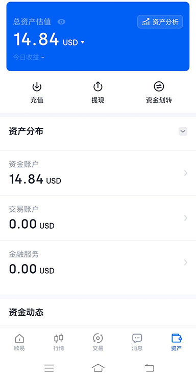 导出选项界面